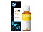 - Tusz HP GT52 70ml Żółty oryginalny M0H56AE